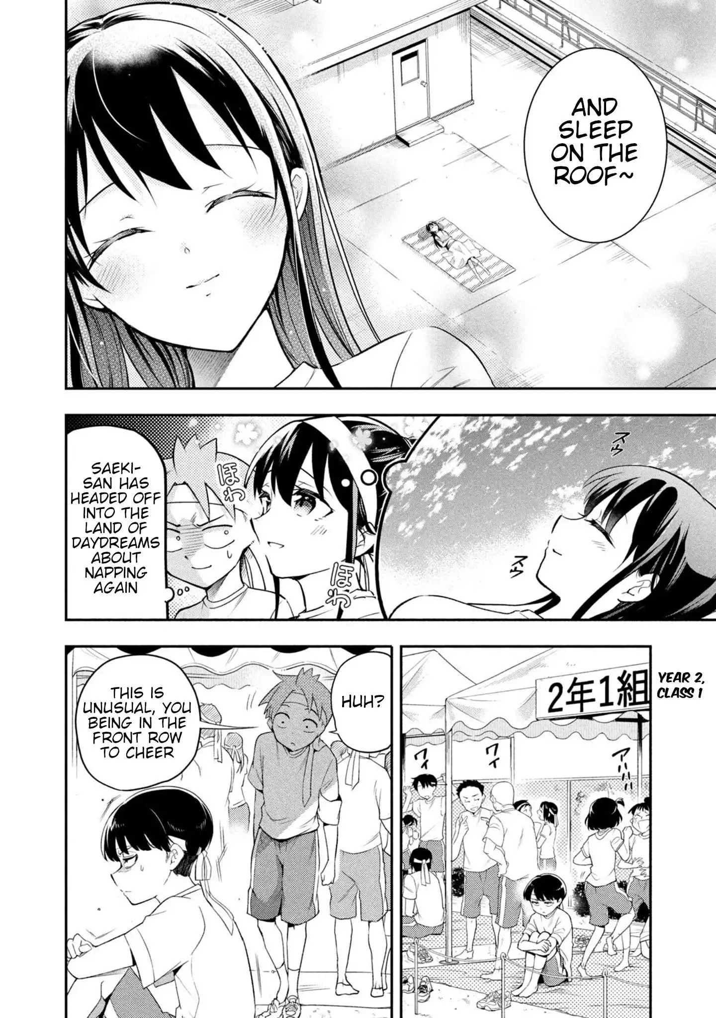 Saeki-san wa Nemutteru Chapter 41 4